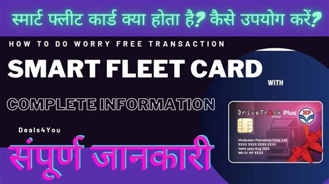 smart fleet card of bpcl|mysmartfleet nxt bpcl portal.